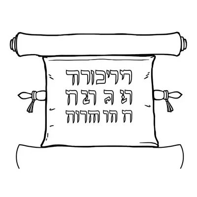 דף צביעה ספר תורה להדפסה