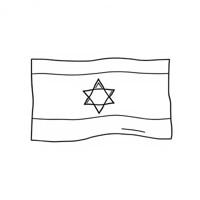 דף צביעה איחוד ירושלים להדפסה