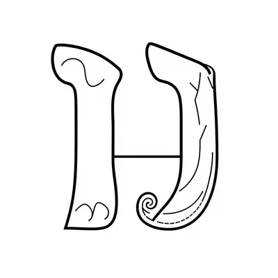 דף צביעה אות אל"ף להדפסה