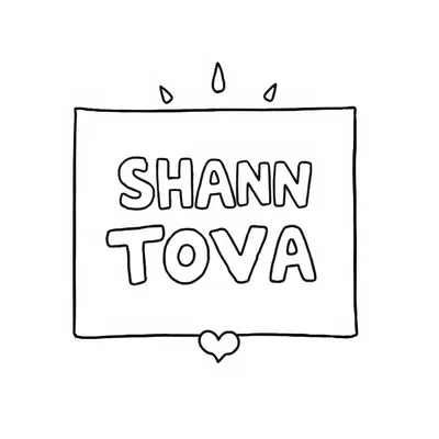 דף צביעה שנה טובה להדפסה