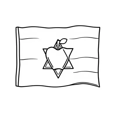 דף צביעה דגל שמחת תורה להדפסה