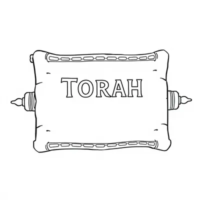 דף צביעה ספר תורה גדול להדפסה